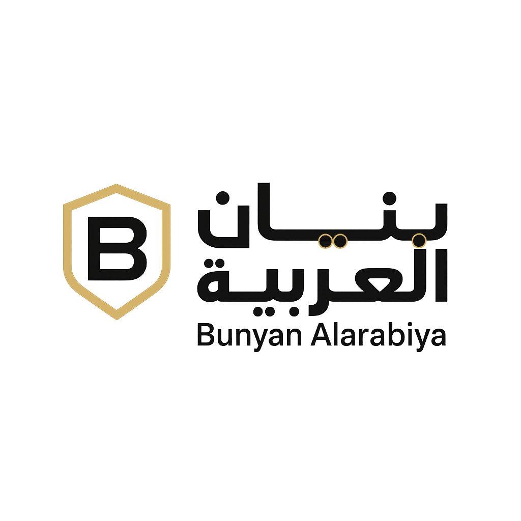 Bunyan Alarabiya Logo
